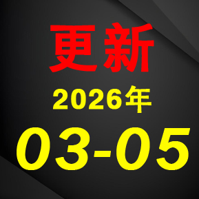 MicroLED+CPO+芯片+第三代半导体!公司设备可应用于部分光模块的器件组