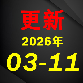 CPO+PCB+机器人+ 6G+商业航天!公司高端PCB产品已在客户CPO相关项