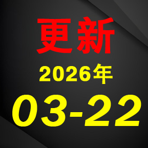 800亿芯片股实控人被留置并立案调查|突发!